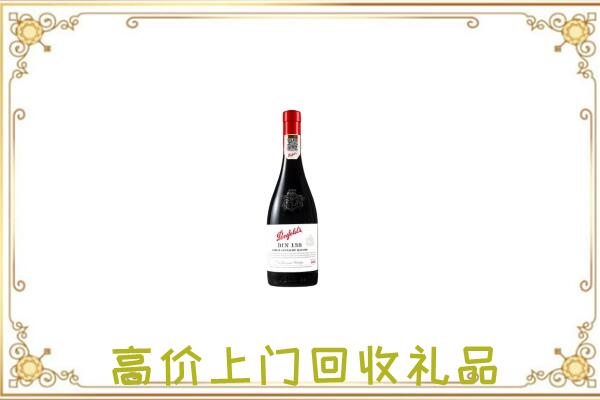 廊坊市附近回收奔富