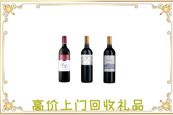 廊坊市附近回收拉菲