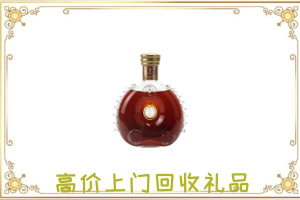 廊坊市附近回收路易十三
