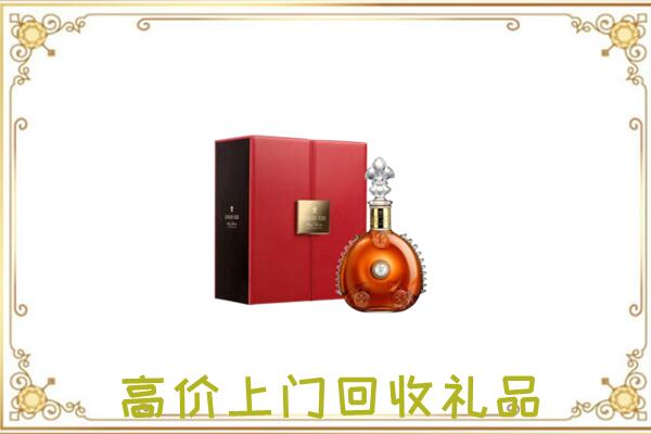 廊坊市附近回收人头马
