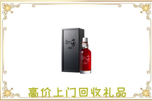 廊坊市附近回收山崎